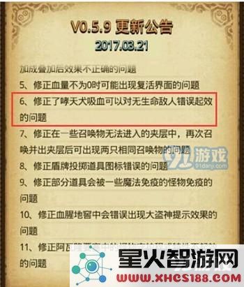不思议迷宫二哈哮天犬削弱效果详解分析 二哈在游戏中的削弱变化有哪些影响?