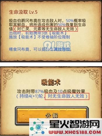 不思议迷宫二哈削弱效果分析 二哈哮天犬哪里削弱了？