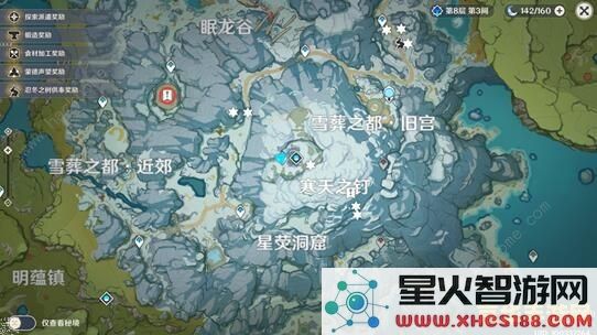 原神雪葬之都近郊仙灵解密