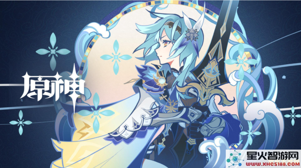 原神尤拉好还是神里好