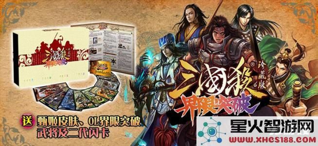 三国杀界限突破后哪个武将最强?实测评选TOP10强力武将排行榜