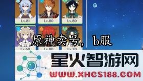 原神交易猫:探索原神游戏内交易平台的潜力与魅力