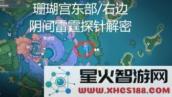 探秘原神海祇岛的珊瑚宫殿及其隐藏的奥秘与宝藏