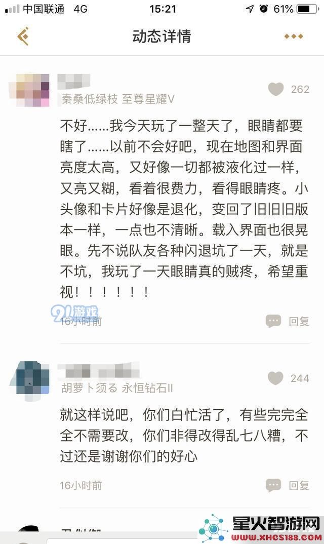 王者荣耀新版本闪退怎么解决 苹果6闪退问题最严重怎么办