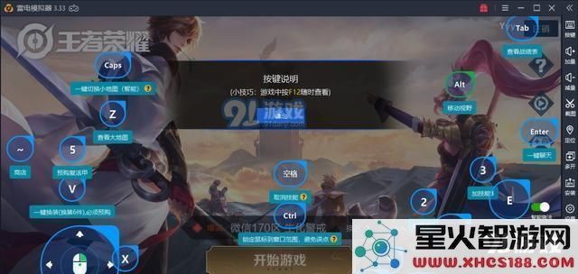 王者荣耀新版本闪退怎么解决 苹果6闪退问题最严重怎么办