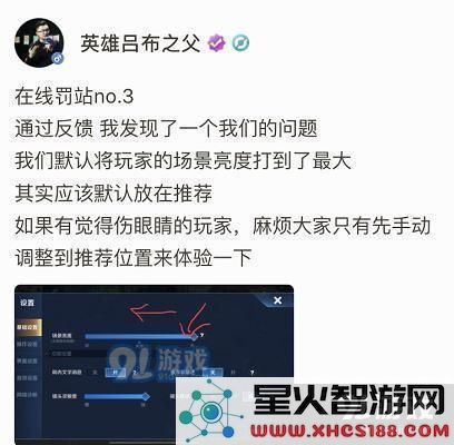 王者荣耀新版本闪退怎么解决 苹果6闪退问题最严重怎么办