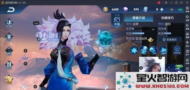 王者荣耀新版本闪退怎么解决 苹果6闪退问题最严重怎么办