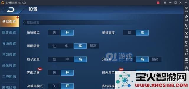 王者荣耀新版本闪退怎么解决 苹果6闪退问题最严重怎么办