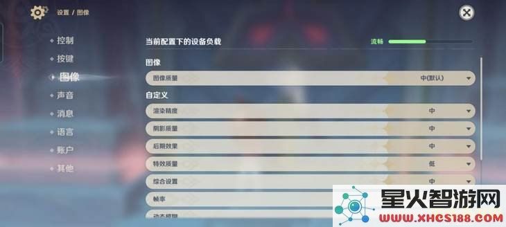 原神拍照功能获取授权失败