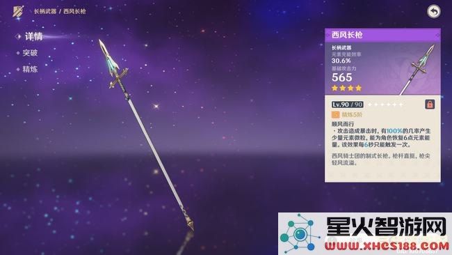 原神紫色文字有什么用