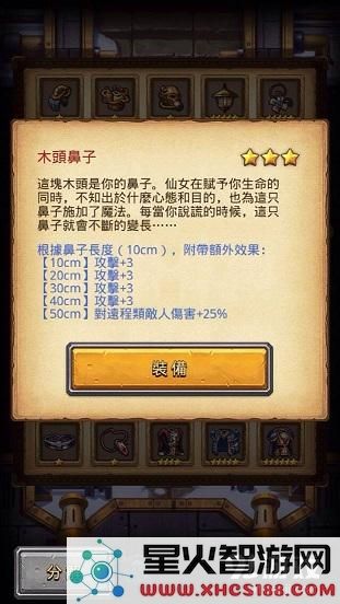 不思议迷宫匹诺曹仙女问题的答案汇总与详解 全面解析迷宫中仙女问题的解决方案