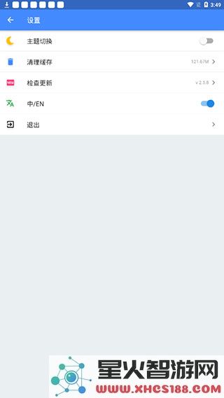 ogm游戏盒怎么改中文