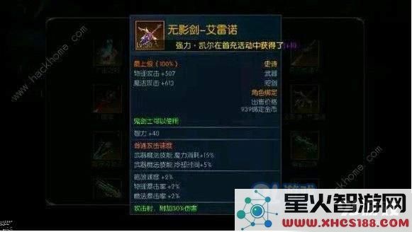 DNF手游如何获得无影剑详细攻略 无影剑获取方法全面解析