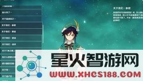 在原神中温迪的元素精通究竟有多重要,是否值得投入提升?