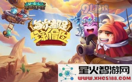 不思议迷宫中如何获得机械歼灭者 不思议迷宫机械歼灭者的所有获取途径详细介绍