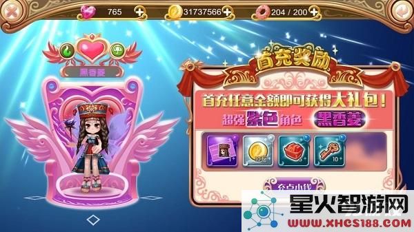叶罗丽手游VIP会员费用及其特权详细图文解析