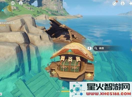 如何在游戏《原神》中找到并获得船只的位置及获取方法