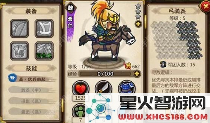 小小军团合战三国最强武将排名一览 紫将全面推荐 (8)