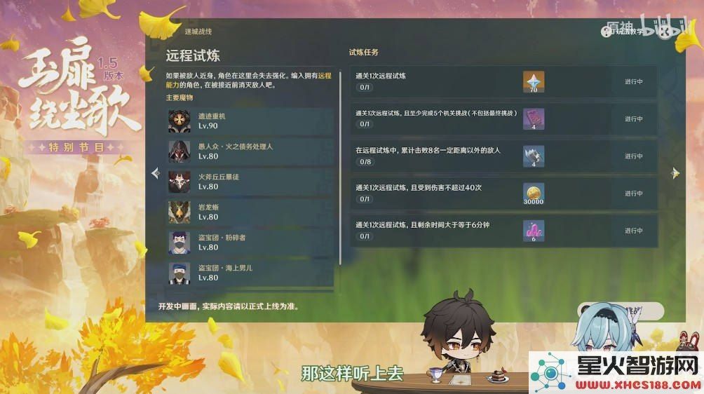 如何在《原神》中快速获取原石的方法和技巧