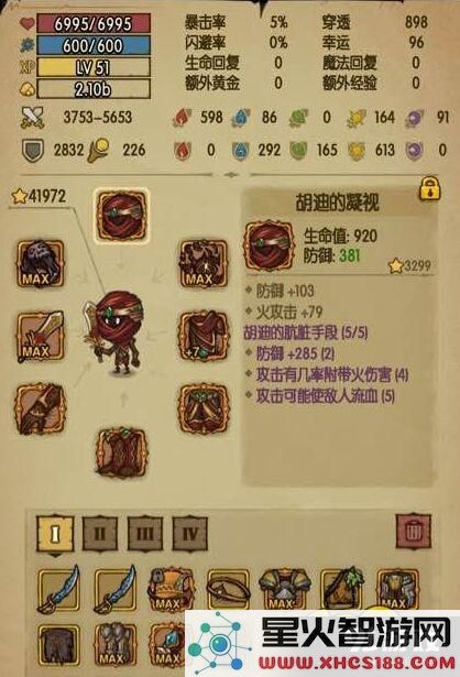 贪婪洞窟胡迪套装的实力分析与效果评测,值得入手吗?