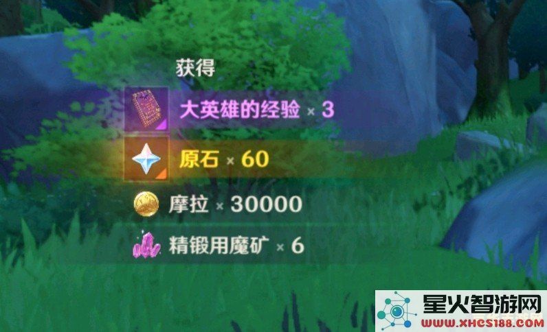 探寻原神明冠峡最深处的风神瞳位置及获取攻略