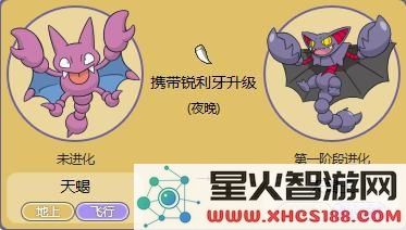 口袋妖怪漆黑的魅影中大天蝎的攻防使用技巧详解与攻略