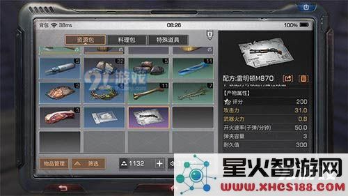 明日之后坚固值为0怎么办 明日之后坚固值没有了怎么恢复