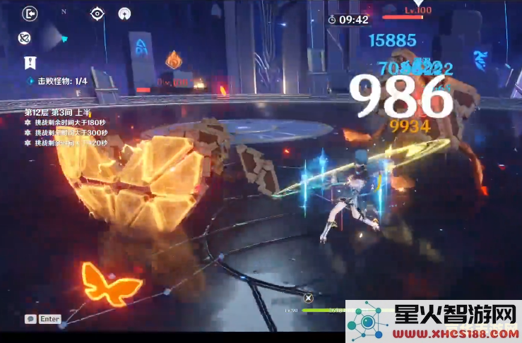 原神胡桃2魔女2追忆