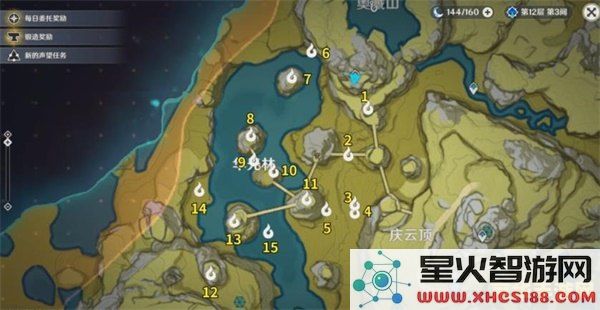 原神磐岩套效果叠加吗