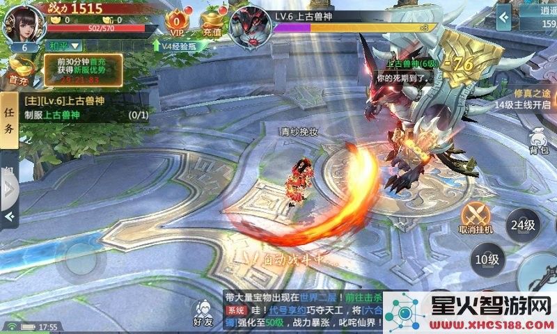 九幽仙劫手游下载