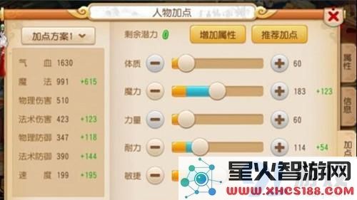 梦幻西游手游中的高速龙宫究竟是什么?高速龙宫技能和战斗形式的详细解析