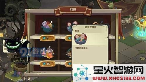 贪婪洞窟2中的幸运值具体用途及其在游戏中的重要性分析