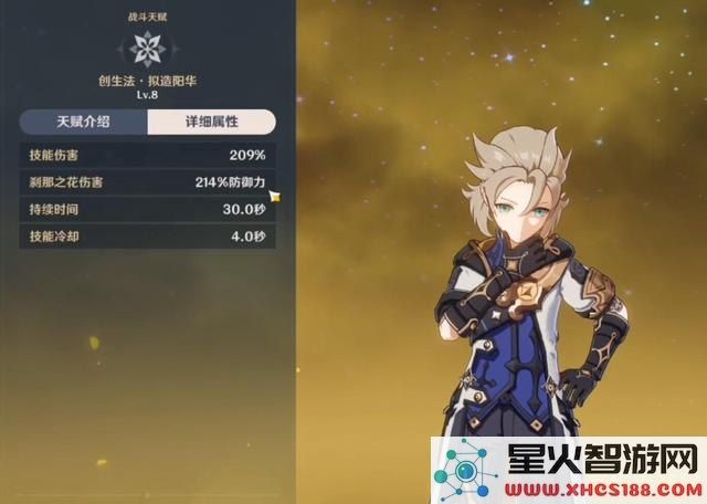 原神中各种限定角色和武器数量众多,令人眼花缭乱,玩家该如何选择最适合自己的搭配呢?