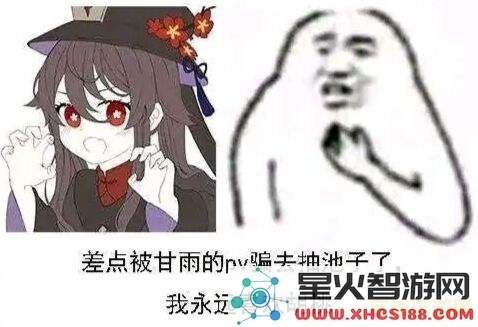 原神迷你仙灵身影
