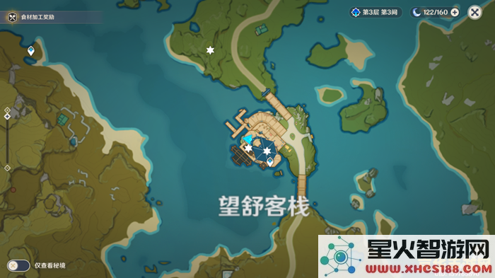 原神碎梦奇珍书籍位置