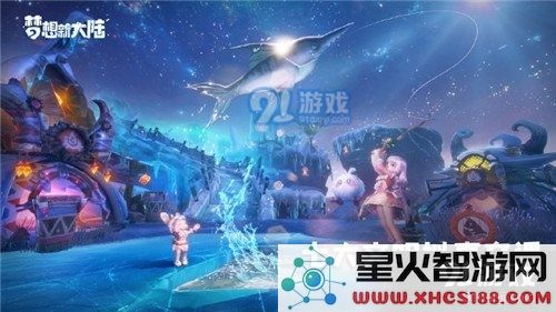 梦想新大陆中的理想伙伴具备哪些重要品质与特征
