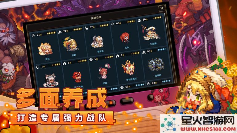 坎公骑冠剑手游下载