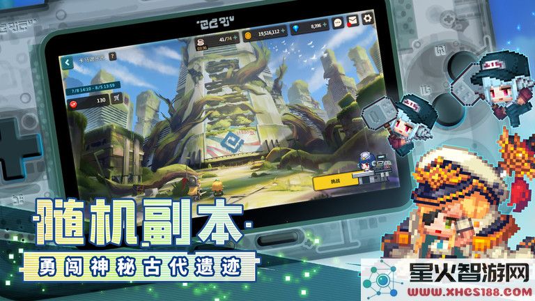 坎公骑冠剑手游下载