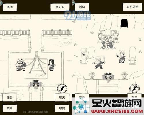 暴走英雄坛血刀门入门习武玩法解析2