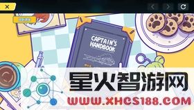 原神老爷爷在哪