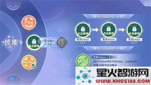QQ炫舞手游匹配玩法介绍 休闲局怎么玩