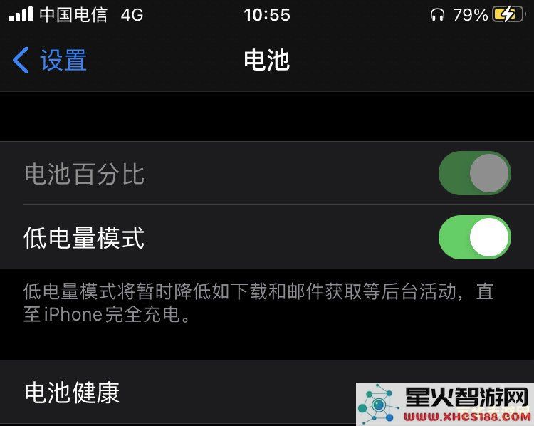 原神苹果音乐