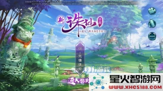 探秘诛仙手游装备器魄系统的奥秘与玩法,攻略详解带你轻松掌握装备器魄的乐趣