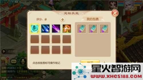 梦幻诛仙手游魔兽化生技巧 分分钟10技能