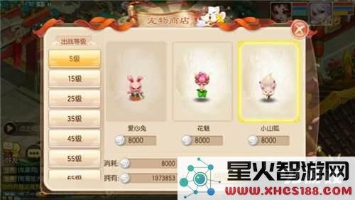 梦幻诛仙魔兽化生方法详解 梦幻诛仙魔兽化生技巧和攻略全解析