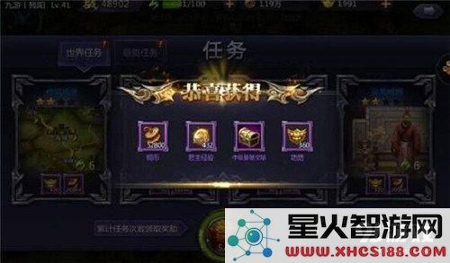 《超凡三国》玩家必看攻略:深入解析世界任务的完成技巧与策略