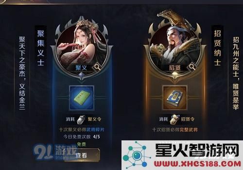 真龙霸业武将星级解析与提升技巧，武将升星究竟能达到几星？