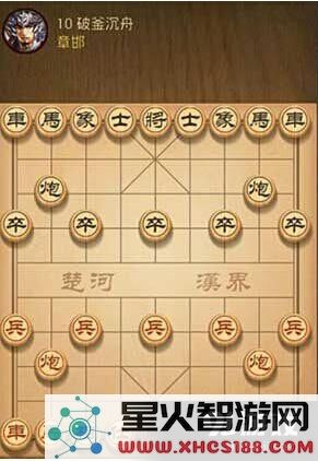 天天象棋第10关攻略详解:如何顺利通关第十关的图文指导与策略分享