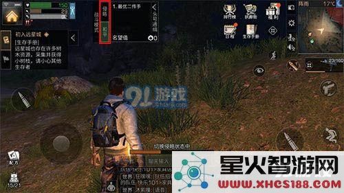 明日之后怎么攻击别人玩家 明日之后攻击其他玩家方法
