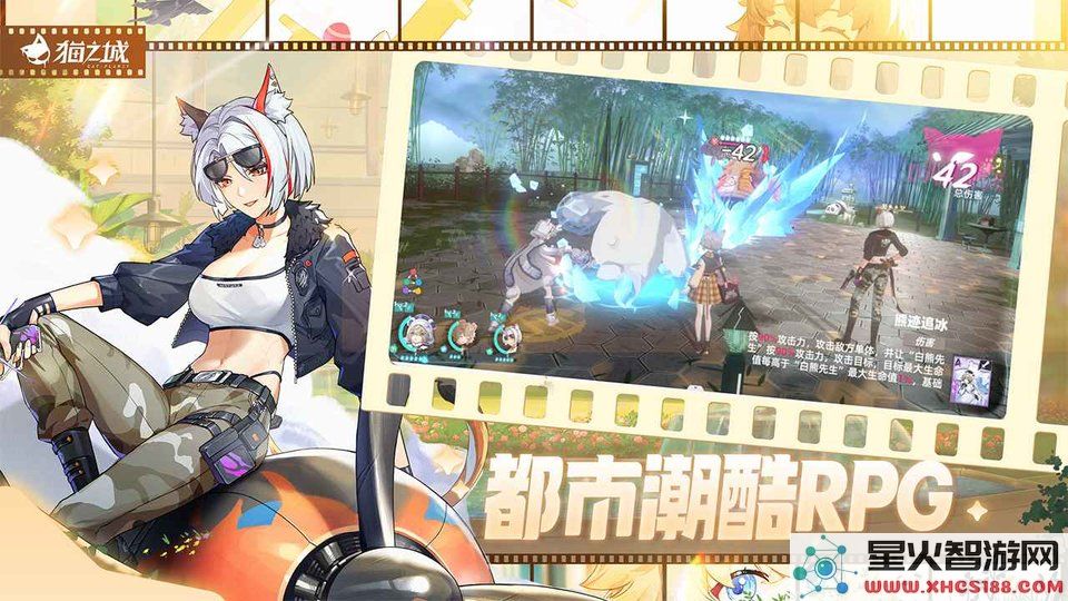 猫之城测试版下载